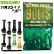 SHAKE JUNT shake Jean toBOLTS шестиугольник дыра 7/8 дюймовый болт 