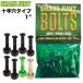 SHAKE JUNT shake Jean toBOLTS 10 знак дыра 1 дюймовый болт 