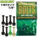 SHAKE JUNT shake Jean toBOLTS 10 знак дыра 7/8 дюймовый болт 