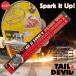  скейтборд направляющие балка RAIL DEVIL направляющие De Ville tail De Ville TAIL DEVIL подъемник SPARK IT UP скейтборд подъемник Spark 