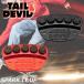  скейтборд TAIL DEVIL tail De Ville tail De Ville SPARK IT UP скейтборд подъемник Spark tail детали Spark plate 