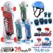  скейтборд Complete Kids SPOON RIDER 28~ ложка rider 28 дюймовый шлем протектор 