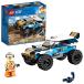 �쥴 �ƥ��˥å����꡼�� 6251482 LEGO City Great Vehicles Desert Rally Racer 60218 Building Kit (75