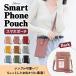  smartphone pouch lady's mobile telephone card-case coin case shoulder .. diagonal .. pochette 