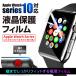åץ륦å ե ݸե վݸ  apple watch series10 42mm 46mm 41mm 45mm 40mm 44mm 38mm Ʃ ɻ TPU 5祻å