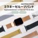 Apple Watch ߥ͡롼ץХ ٥ ƥ쥹 45mm 44mm 42mm 41mm 40mm 38mm  Series 2 3 4 5 6 7 8 9 SE SE2