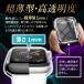 AppleWatch �A�b�v���E�H�b�` Series11 Series10 Series9 Series8 Series7 Series6 Series5 Series4 Series3 Series2 SE SE2 �J�o�[ �P�[�X �S�ʕی� �ϏՌ� �֘A�摜4
