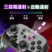 Switch / Switch 2 �Ή� �w�ʃ{�^������ �R���g���[���[ ����LED�d�l ���C�����X �A�� �v���R�� ���� �L�� LED �X�C�b�` �}�N�� Nintendo Switch Lite�Ή� �֘A�摜5