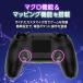 Switch / Switch 2 �Ή� �w�ʃ{�^������ �R���g���[���[ ����LED�d�l ���C�����X �A�� �v���R�� ���� �L�� LED �X�C�b�` �}�N�� Nintendo Switch Lite�Ή� �֘A�摜4