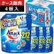 [ кейс распродажа ] attack антибактериальный EX.... для 2120g 4 пакет комплект изменение содержания большая вместимость средство для стирки жидкий моющее средство подарок по случаю конца года [ бесплатная доставка ]