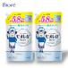  Kao biore мыло для тела bioreu корпус woshu2L 2000ml 2 шт. комплект бесплатная доставка заполняющий .... корпус мыло большая вместимость для бизнеса 