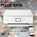 Canon струйный многофункциональная машина PIXUS XK110 Canon принтер сканер смартфон принт iOS Android 5 цвет чернила 
