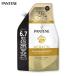 P&amp;G �p���e�[�� �G�N�X�g���_���[�W���y�A �R���f�B�V���i�[ ������ �l�ߑւ� 2000ml �_���[�W�P�A �؂�� �}�� ��C �w�A�P�A �Ɩ��p �t�@�~���[�T�C�Y