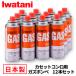 �C���^�j �K�X�{���x �J�Z�b�g�K�X 12�{ �P�[�X �܂Ƃߔ��� CB-250-OR �I�����W �k�Б΍� �ЊQ�΍� ���~�p ���{��