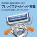 Gillette �W���b�g �X�L���K�[�h �d���^�C�v �֐n 8�� �E��� �J�~�\���y���������z �֘A�摜5