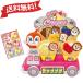  Sega игрушки SEGA TOYS Anpanman ....! да . пожалуйста при n Chan. Rav Lee блинчики магазин san игрушка игрушка при n Chan подарок Рождество день рождения 