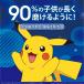 �u���E�� �d�����u���V �I�[����B �L�b�YPRO2 �q���p �|�P���� ���u���V �����\�h �������h�~�Z���T�[ D5055233KPKMWT �z���C�g �y���������z �֘A�摜1