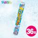 ya... сауэр бумага сладости белый soda 36 шт soft Candy Candy дагаси сладости скучающий закуска подарок Children's Meeting ... бесплатная доставка 