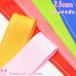 25mm�@���[�X�e�b�`���{���@���X�e�b�`�@�؍����@2M�@�u�݌Ɍ���v