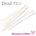  бисер металлические принадлежности детали длинный T булавка 0.6×90mm Корея производства 10 шт. входит .