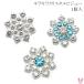  серебряный детали Kirakira crystal biju-1 шт 