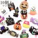  хорошая вещь ассортимент Halloween детали 10 шт 