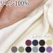  can fi-linen10cm единица измерения продается куском KOF-18linen ткань здесь chi ткань Kiyoshi .[ ограниченное количество ]