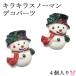  декоративные элементы Kirakira снеговик 4 шт Рождество 