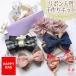 лотерейный мешок Happy Bag.... san оригинал взрослый ручная работа Ribon ручная работа комплект [ экспресс доставка на дом ]