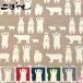  белый ... koro колено tsu il ткань KTS6479 хлопок ....(50cm и больше 10cm единица измерения продается куском ) [ ограниченное количество ][NEW SALE цена ]