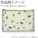 �k���̕��i�@�Ȗ��L�����o�X���n�@142-1297B�@����@(30cm�ȏ�10cm�P�ʐ؂蔄��)�@�u�݌Ɍ���v �֘A�摜2