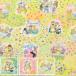 meru scene 10cm единица измерения продается куском 60 заем ткань 22fabric DP-4435-7 HOKKOH (20cm и больше )