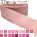 38mm Glo gran ribbon 6m pink * red series B