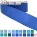 38mm Glo gran ribbon 6m blue series B