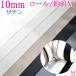  для бизнеса 10mm двусторонний атлас лента чёрный * белый * Monotone серия 91m / 100Yards roll наматывать [ производитель посылать за срок поставки 1. месяц ] [ экспресс доставка на дом ]
