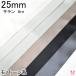 25mm both sides satin ribbon 6m black * white * Monotone series 