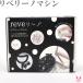 reveΥޥΡܤѥѡդREV-01Nء