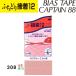 Хơסդɤ1212mmX2.5mCP40-308ץƥ󡡡κ߸˸¤