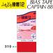 Хơסդɤ1212mmX2.5mCP40-310ץƥ󡡡κ߸˸¤
