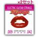 x2�Z�b�g K-GARAGE �G���L�M�^�[�� 009-042