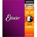 Elixir エリクサー アコースティックギター弦 NANOWEB 80/20ブロンズ Extra Light .010-.047 #11002