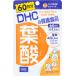  free shipping! mail service DHC folic acid 60 day minute 60 bead 