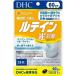 ��������!���[���ց@DHC ���e�C�����΍� 60���� 60��