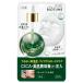 ��������!���[���ց@KOSE�N���A�^�[�� �o�C�I�`���[�� �o�C�I�Z�����[�X�}�X�N �o�����X�^�C�v (1��)