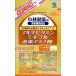  free shipping! mail service Kobayashi made medicine multi vitamin mineral necessary amino acid approximately 30 day minute 120 bead 