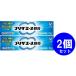  бесплатная доставка! почтовая доставка сохранять Ace ..15g 2 шт. комплект указание 2 вид фармацевтический препарат 