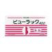  бесплатная доставка почтовая доставка! вид подставка 400 таблеток no. 2 вид фармацевтический препарат 