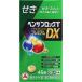  Ben The блок T premium DX таблеток 45 таблеток указание 2 вид фармацевтический препарат 