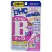  free shipping! mail service DHC vitamin B MIX 20 day minute 
