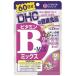 DHC vitamin B Mix 60 day minute 120 bead 